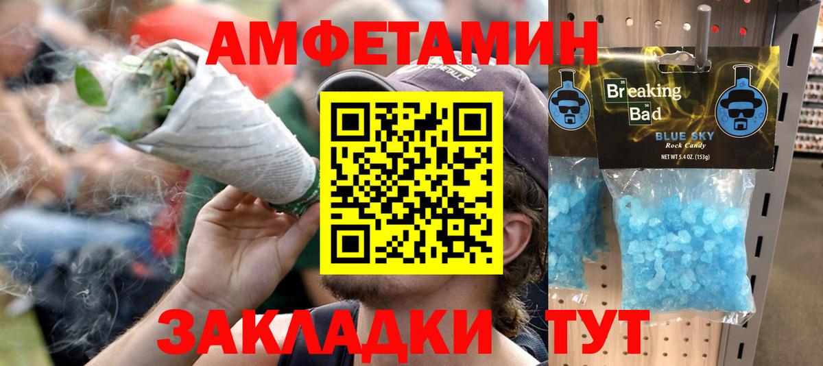 Вязники  АМФЕТАМИН VHQ  MEGA как войти  Вход с VPN  АМФ 