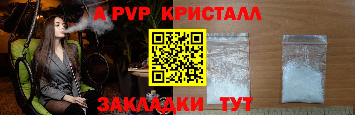 Alfa_PVP СК КРИС  Вход с VPN  A-PVP мука  Вязники 