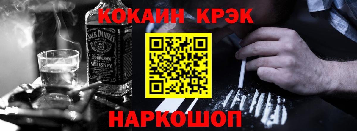 КОКАИН Колумбийский Вязники