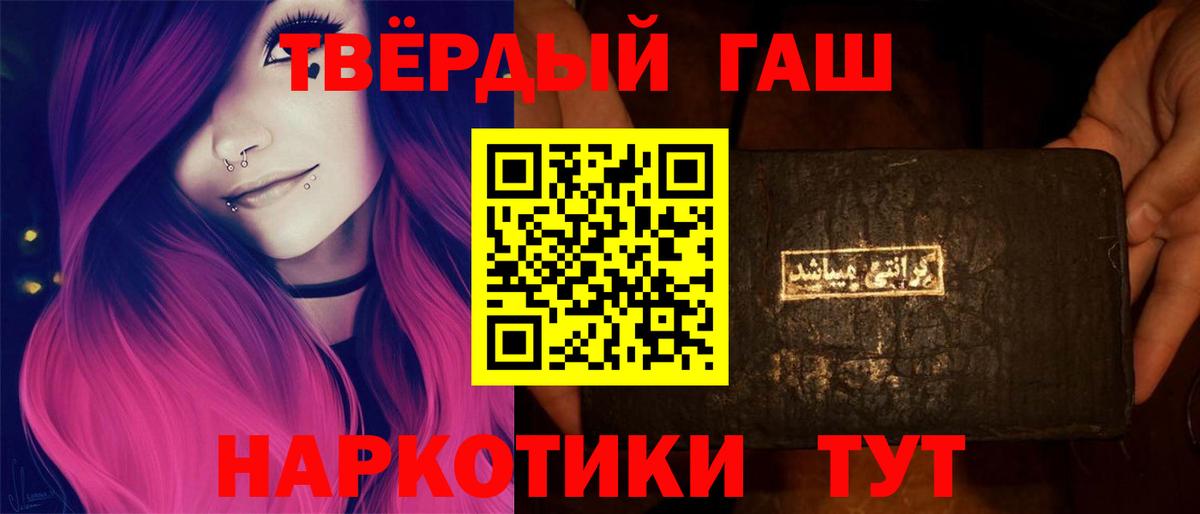 ГАШ 40% ТГК Вязники