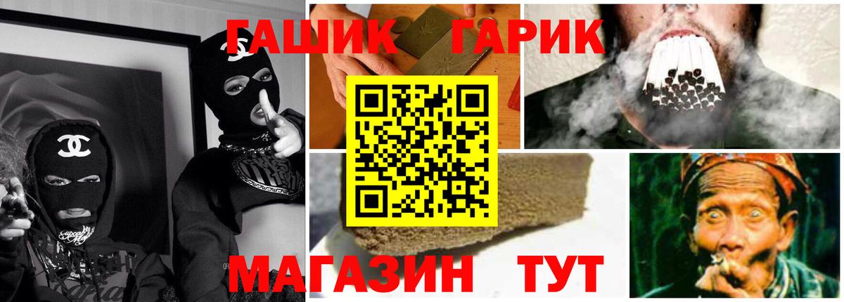 Вязники  Гашиш hashish  ГАШИШ индика сатива  ГАШИШ  Вход с VPN 