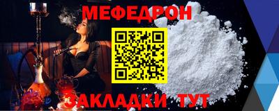 соль курить ск Жуковский