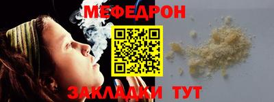 ешки Заволжье