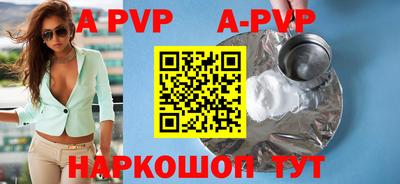 ешки Заволжье