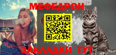 ешки Заволжье
