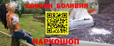 соль курить ск Жуковский