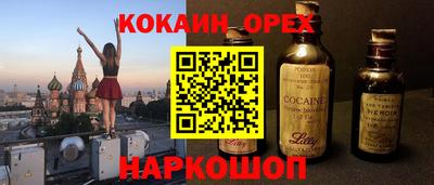 соль курить ск Жуковский