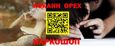 бутик Заводоуковск