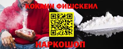 бутик Заводоуковск