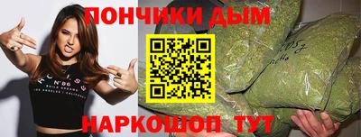 соль курить ск Жуковский
