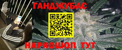 соль курить ск Жуковский