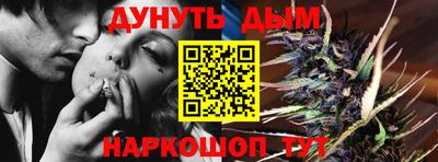 бутик Заводоуковск
