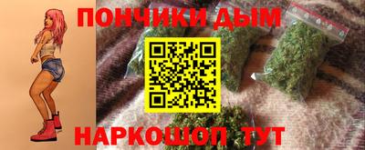 соль курить ск Жуковский