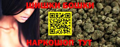 ешки Заволжье