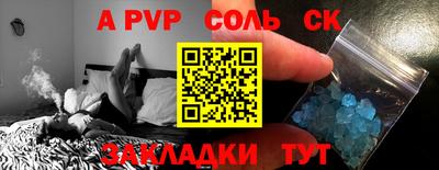 бутик Заводоуковск