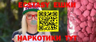 бутик Заводоуковск