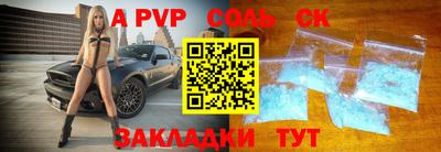 ешки Заволжье