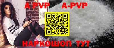 ешки Заволжье