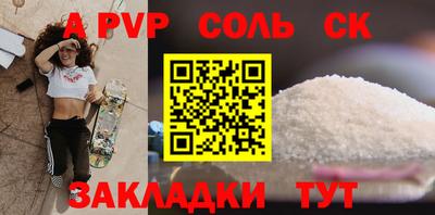 бутик Заводоуковск