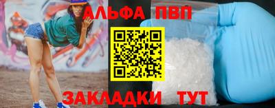 соль курить ск Жуковский