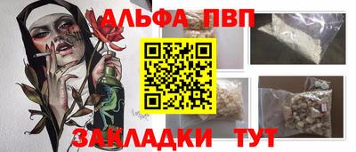 бутик Заводоуковск