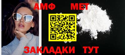 соль курить ск Жуковский