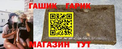 бутик Заводоуковск