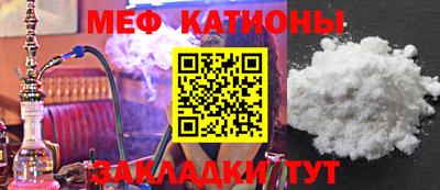 соль курить ск Жуковский