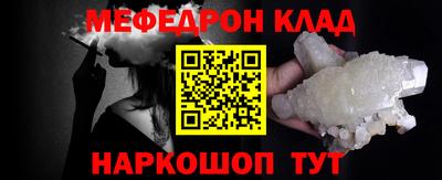 соль курить ск Жуковский