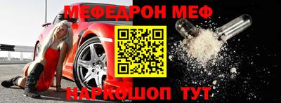 соль курить ск Жуковский