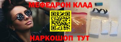 соль курить ск Жуковский