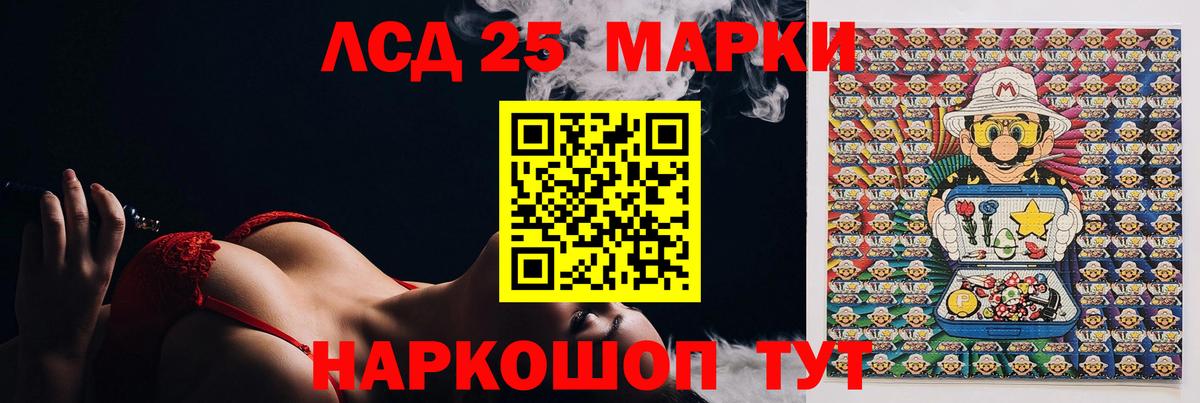 ЛСД экстази ecstasy  Вход с VPN  Лсд 25 экстази ecstasy  ЛСД экстази  Вязники 