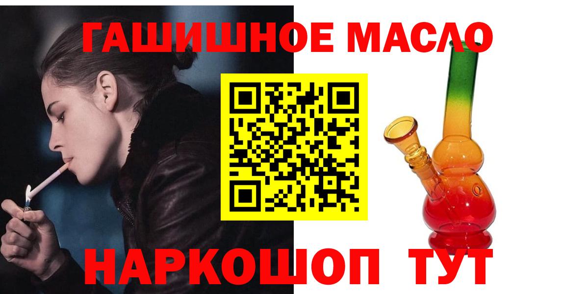 Дистиллят ТГК вейп с тгк Вязники