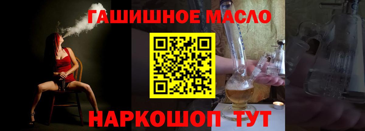 Вязники  Дистиллят ТГК вейп с тгк  Вход с VPN 