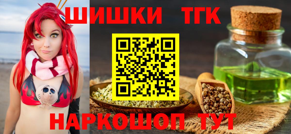 Конопля индика  Канабис Bruce Banner  Бошки марихуана тримм  Бошки марихуана планчик  Вязники  Вход с VPN 
